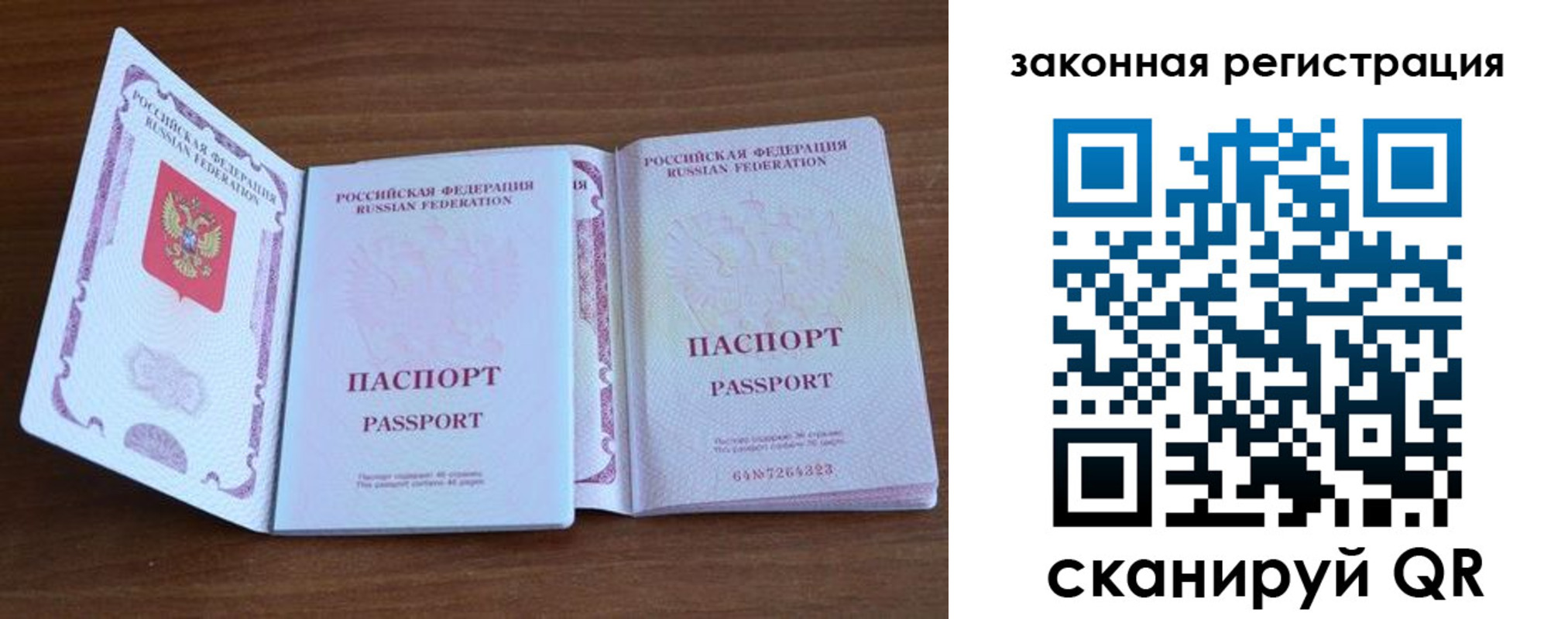 пропишу в квартире в Чусовом