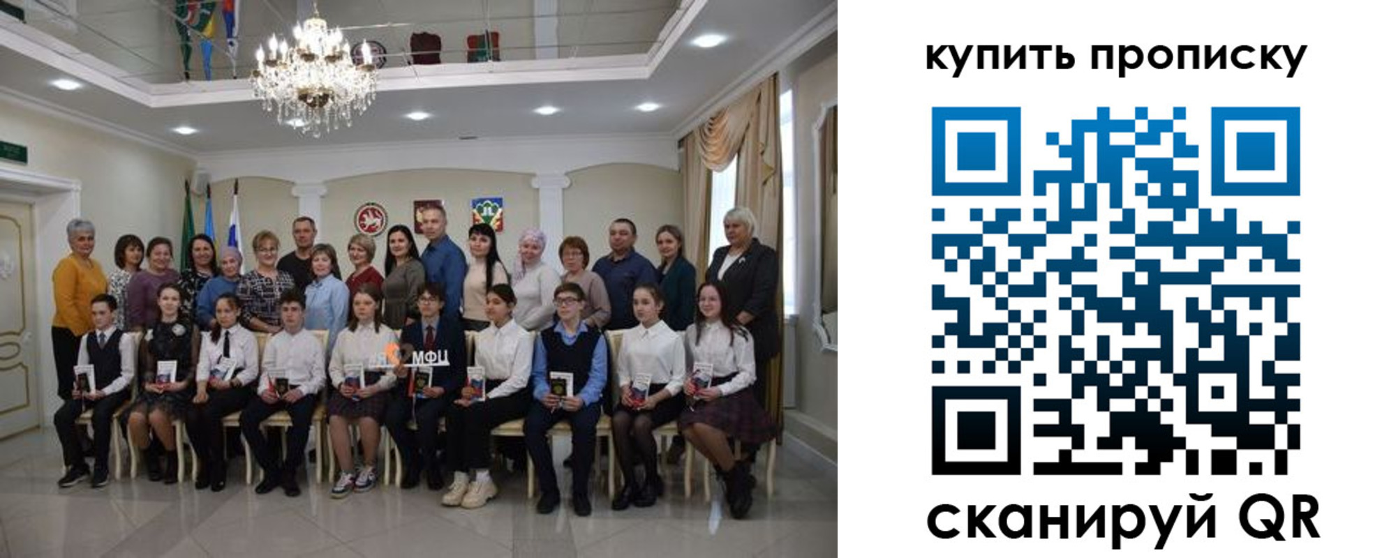 прописка поиск в Чусовом